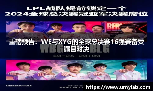 太阳集团888